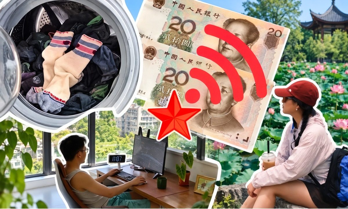 20蚊人仔仲算錢嗎？內地客廳消失 洗衣大辯論